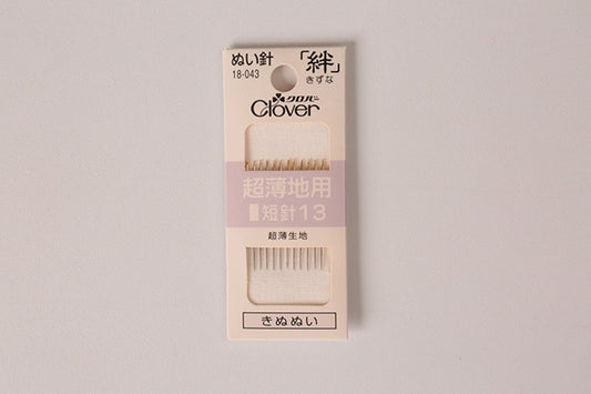 Clover(クロバー) ぬい針「絆」超薄地用 手縫針[f9-18-043]