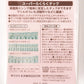 【KAWAGUCHI】スーパーらくらくタック[f9-09-334]