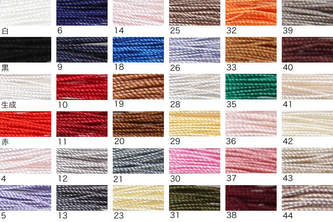 絹手縫糸(9号) タイヤー[f9tire-9-40m]
