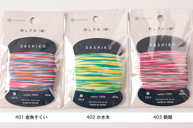 DARUMA 刺し子糸<細> 3色カスリ[f9-daruma-3]