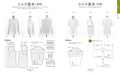 Heart　Warming　Life　Series Sewing Pattern Book Shirt&amp;Blouse シャツ＆ブラウスの基本パターン集[Fe-70507]