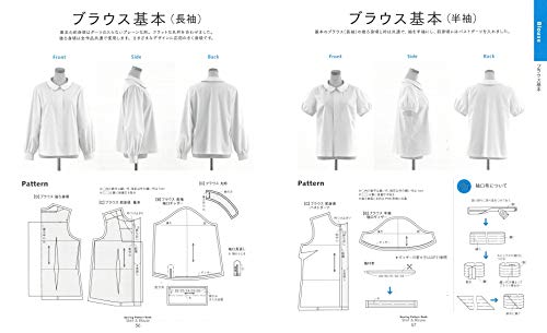 Heart　Warming　Life　Series Sewing Pattern Book Shirt&amp;Blouse シャツ＆ブラウスの基本パターン集[Fe-70507]