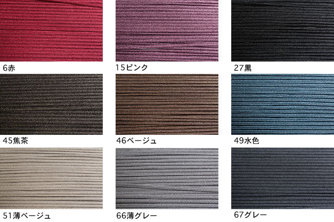 【ROSE BRAND】メタリックコード[F9-3464]