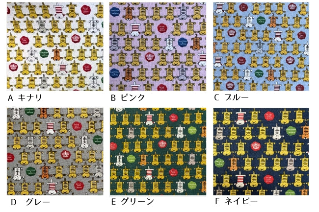 綿麻キャンバスプリント (トラ猫柄)[f1-kts7052]