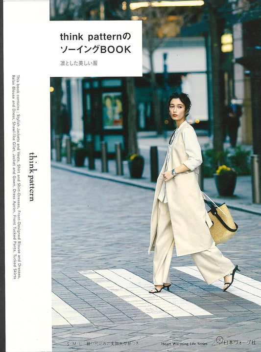 Heart　Warming　Life　Series think　patternのソーイングBOOK[Fe-80750]