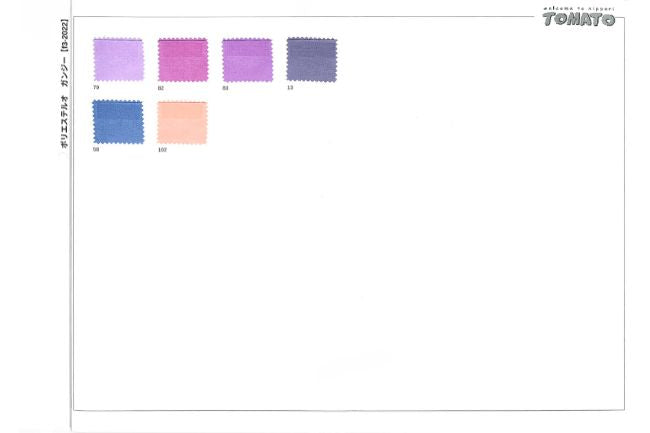 【サンプル帳】ポリエステルオーガンジー[F3-2022smp]